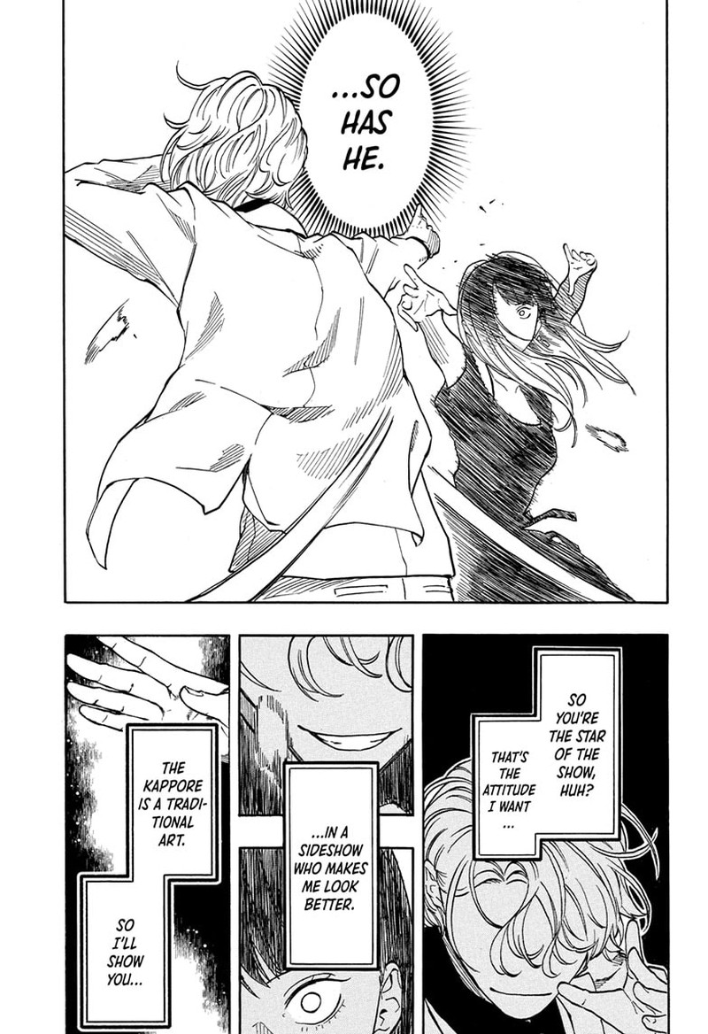 Akane Banashi Chapter 198 Page 10