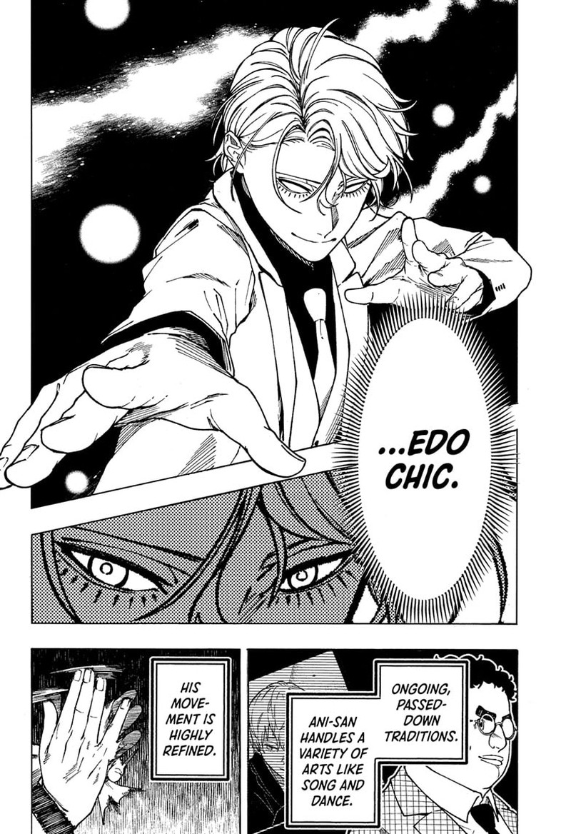 Akane Banashi Chapter 198 Page 11