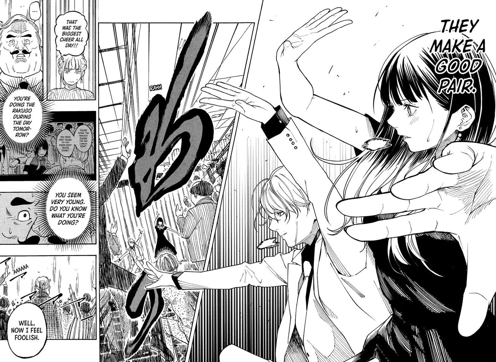 Akane Banashi Chapter 198 Page 15