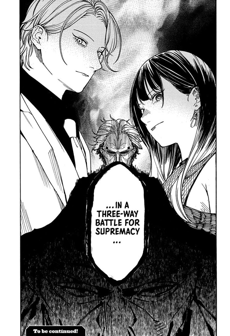 Akane Banashi Chapter 198 Page 17