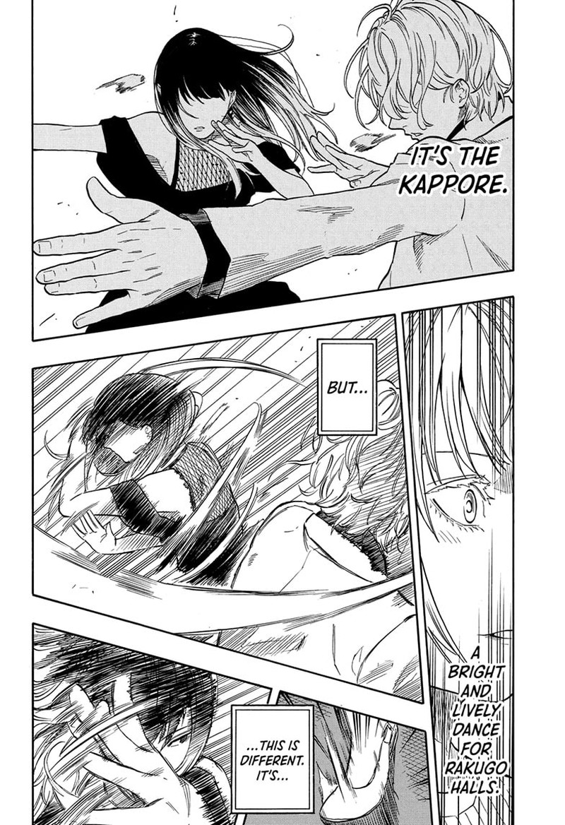 Akane Banashi Chapter 198 Page 5