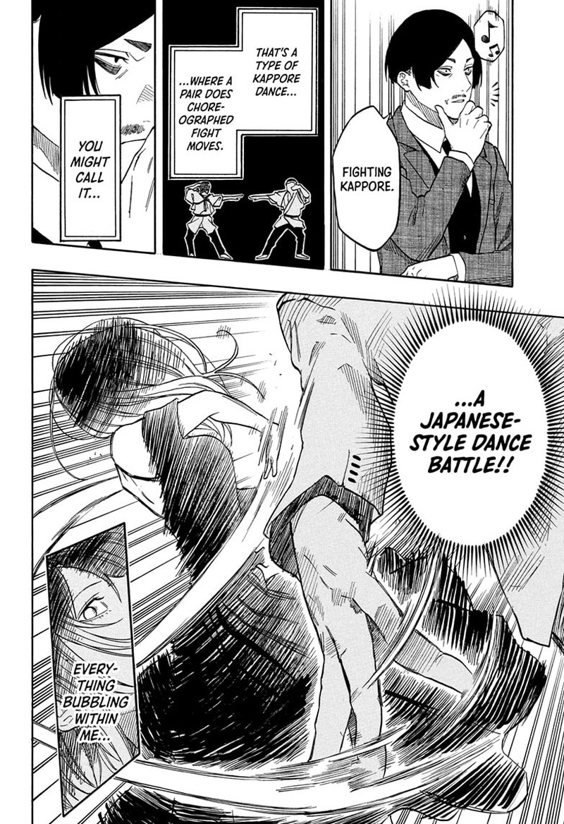 Akane Banashi Chapter 198 Page 7