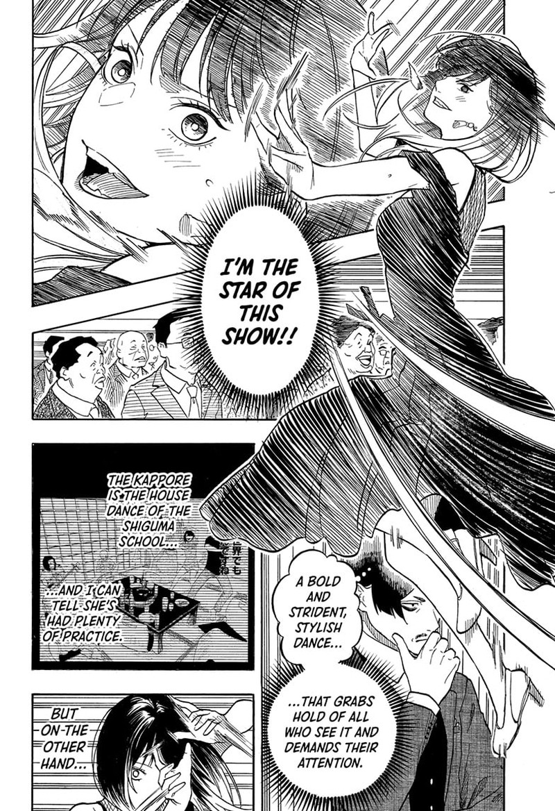 Akane Banashi Chapter 198 Page 9