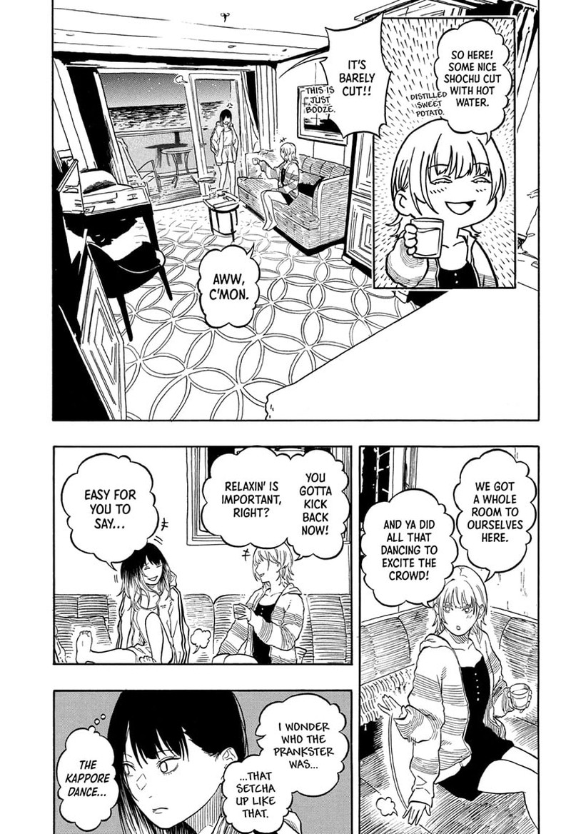 Akane Banashi Chapter 199 Page 11