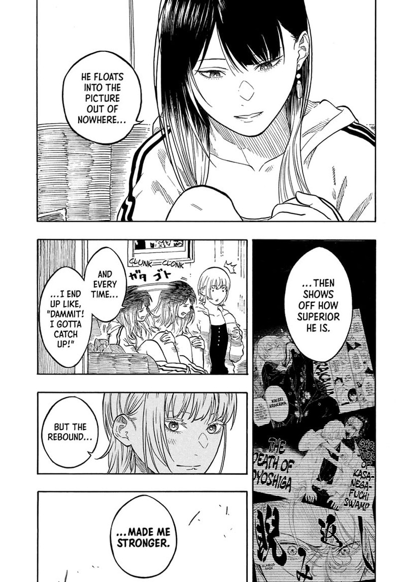 Akane Banashi Chapter 199 Page 13