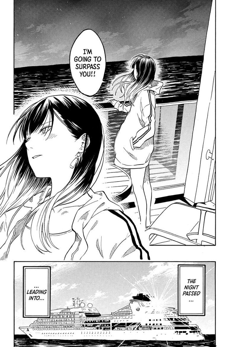 Akane Banashi Chapter 199 Page 16