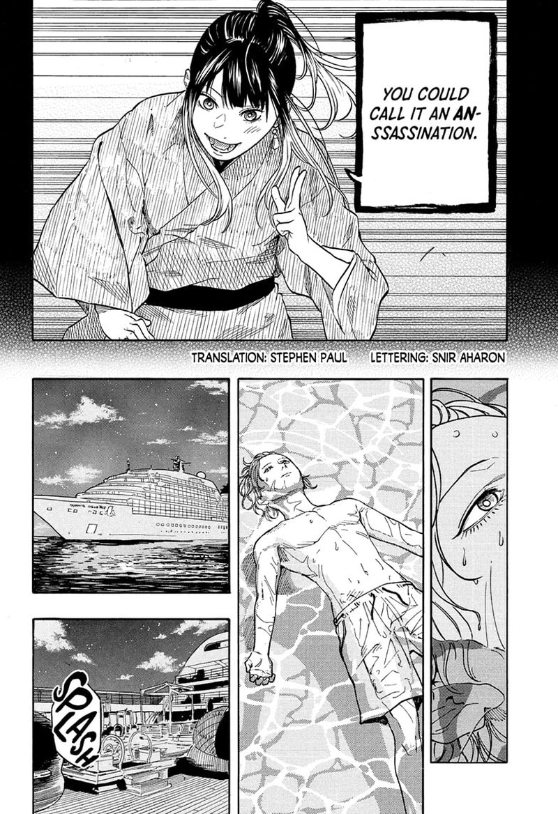 Akane Banashi Chapter 199 Page 2