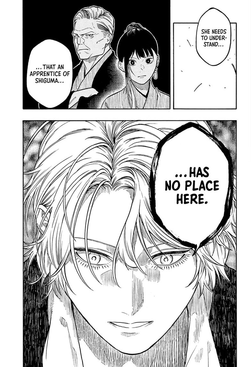 Akane Banashi Chapter 199 Page 9