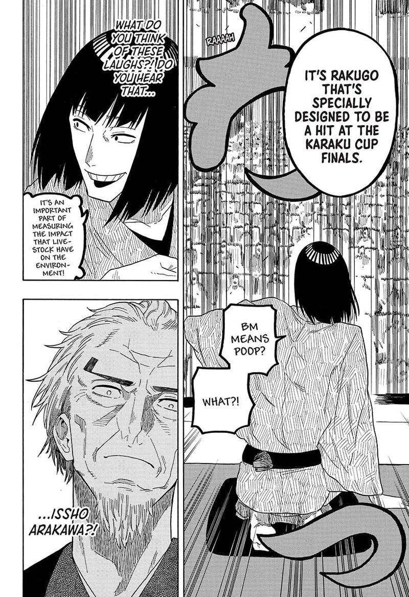 Akane Banashi Chapter 20 Page 10