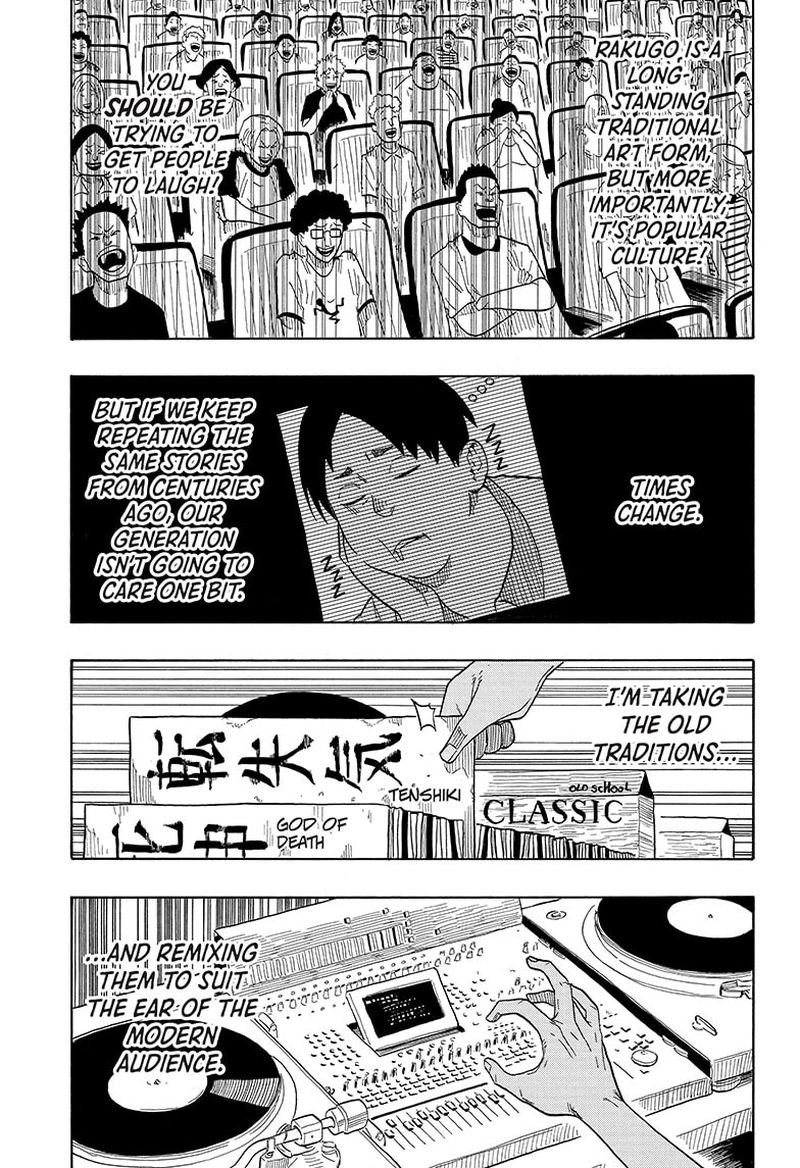 Akane Banashi Chapter 20 Page 11