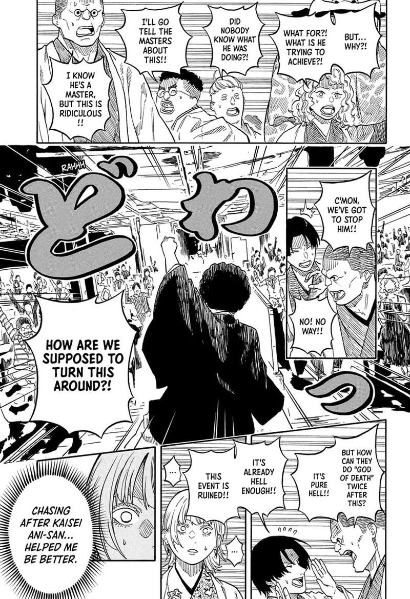 Akane Banashi Chapter 200 Page 11