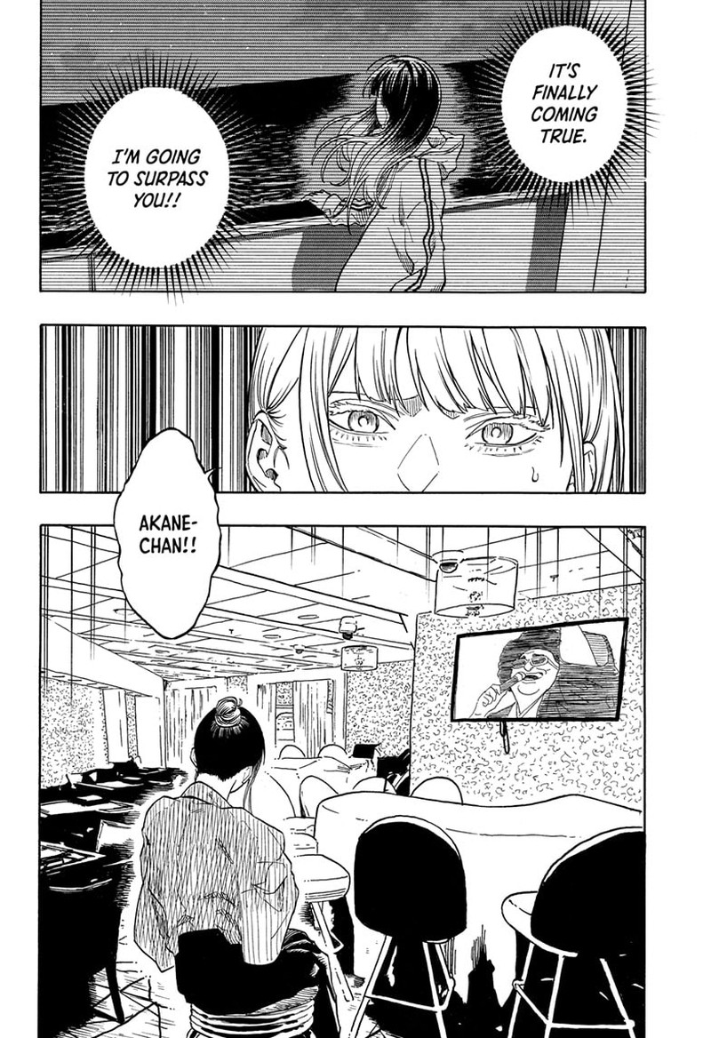 Akane Banashi Chapter 200 Page 12