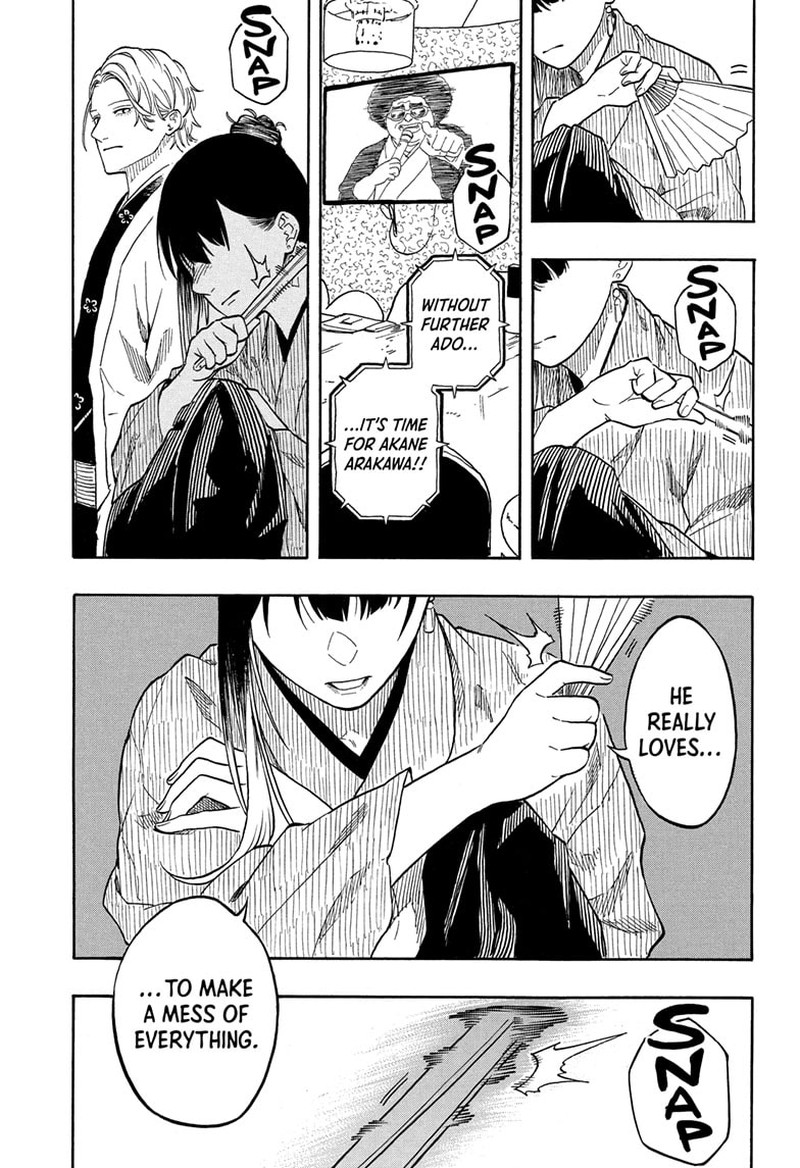 Akane Banashi Chapter 200 Page 13