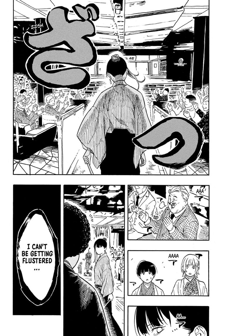 Akane Banashi Chapter 200 Page 15