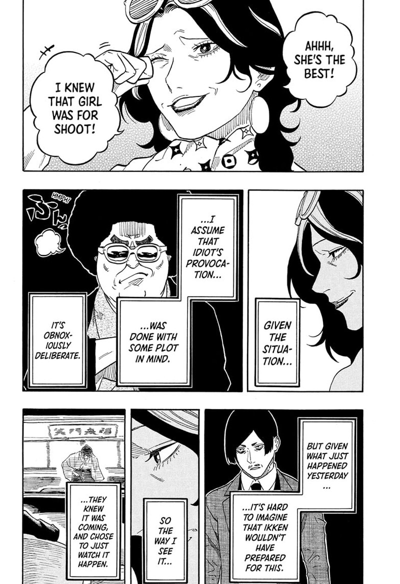 Akane Banashi Chapter 200 Page 17