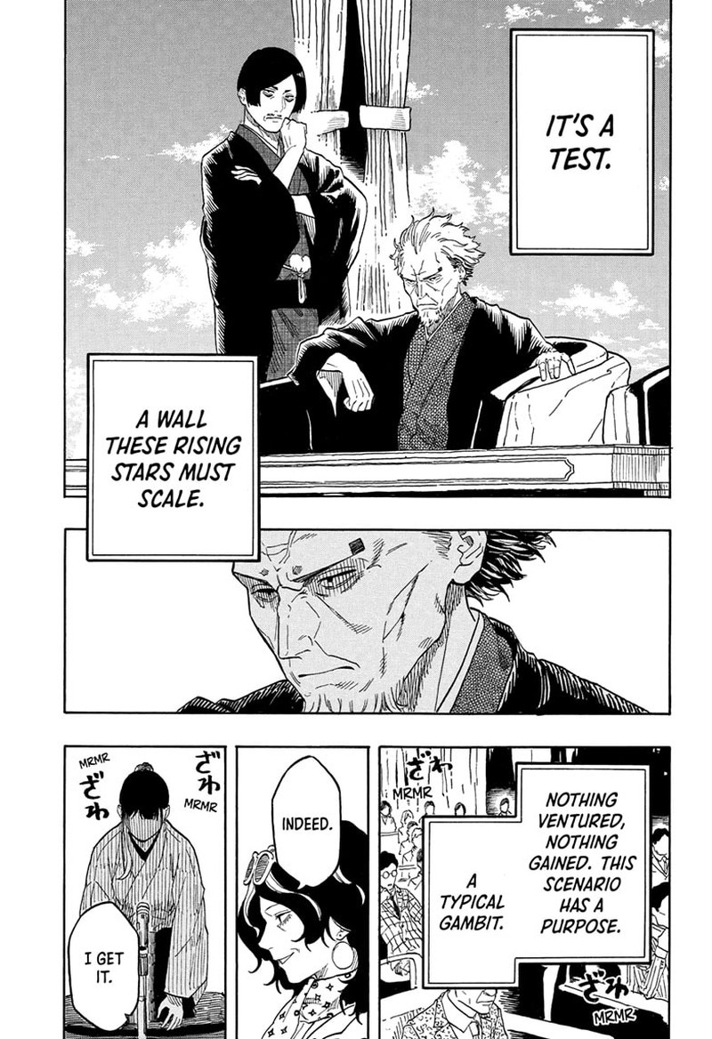 Akane Banashi Chapter 200 Page 18