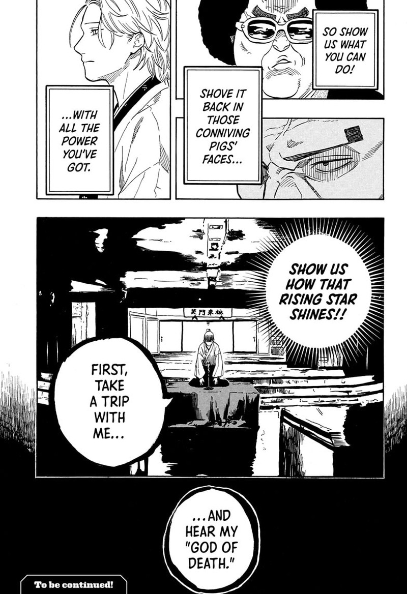 Akane Banashi Chapter 200 Page 20