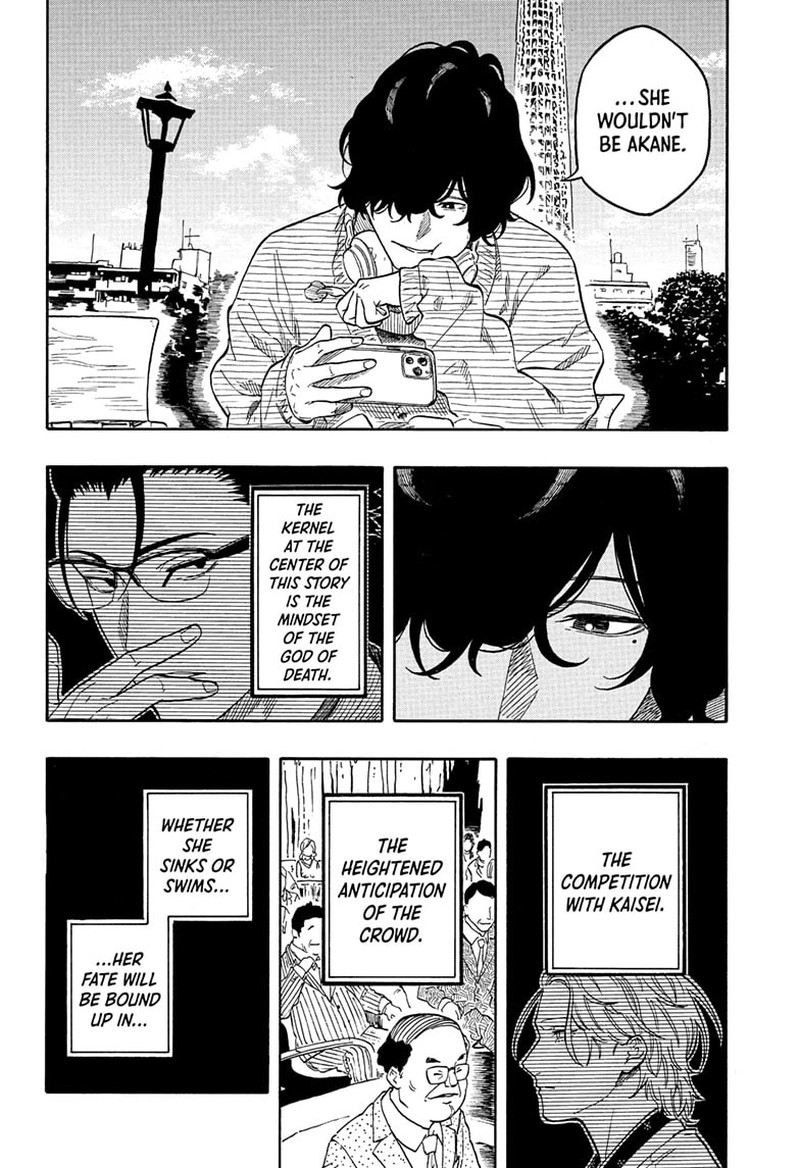 Akane Banashi Chapter 201 Page 13