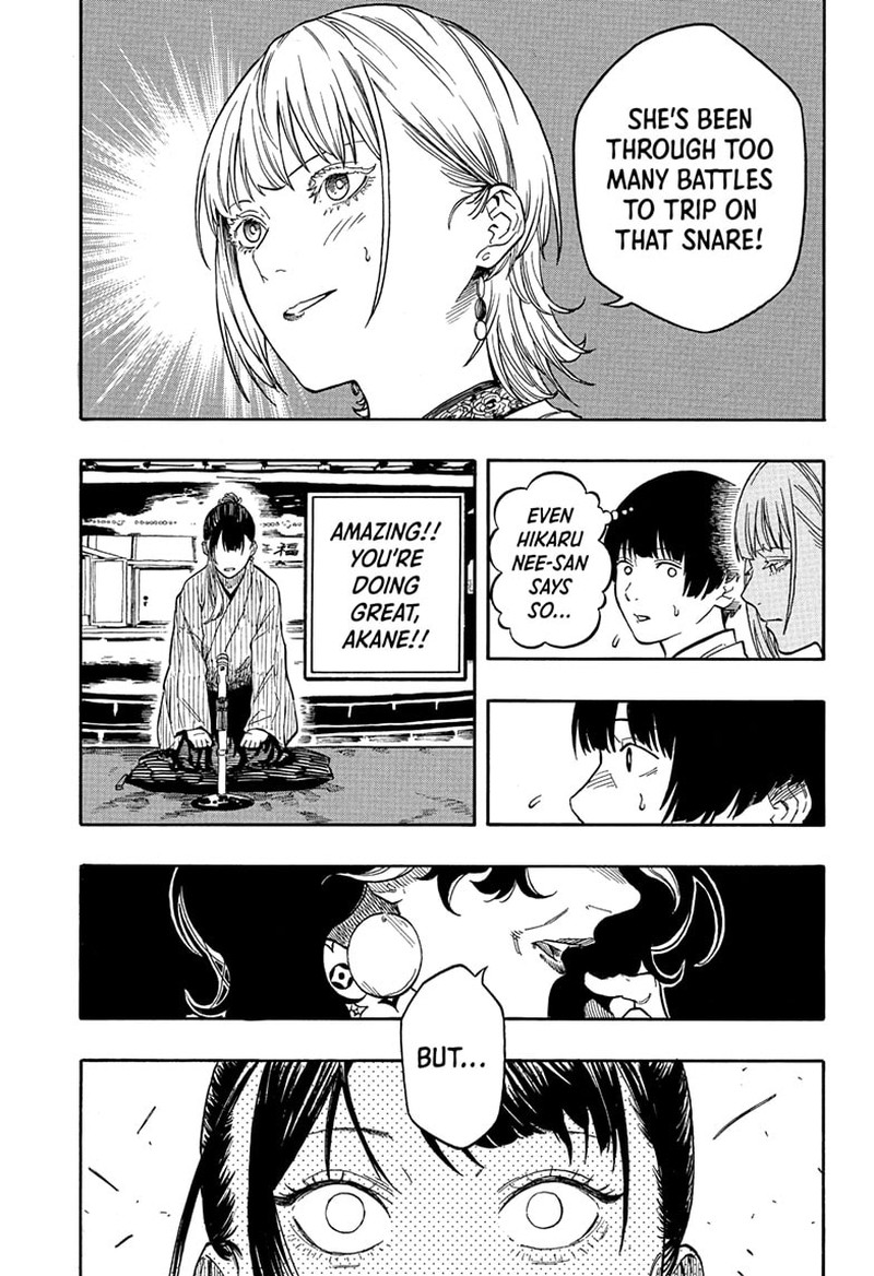 Akane Banashi Chapter 201 Page 7