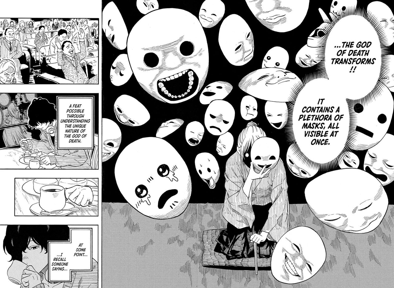 Akane Banashi Chapter 202 Page 15