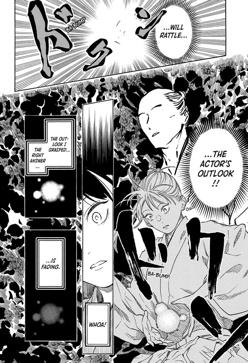 Akane Banashi Chapter 203 Page 12