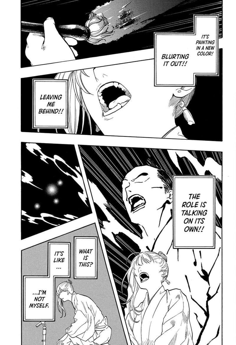 Akane Banashi Chapter 203 Page 13