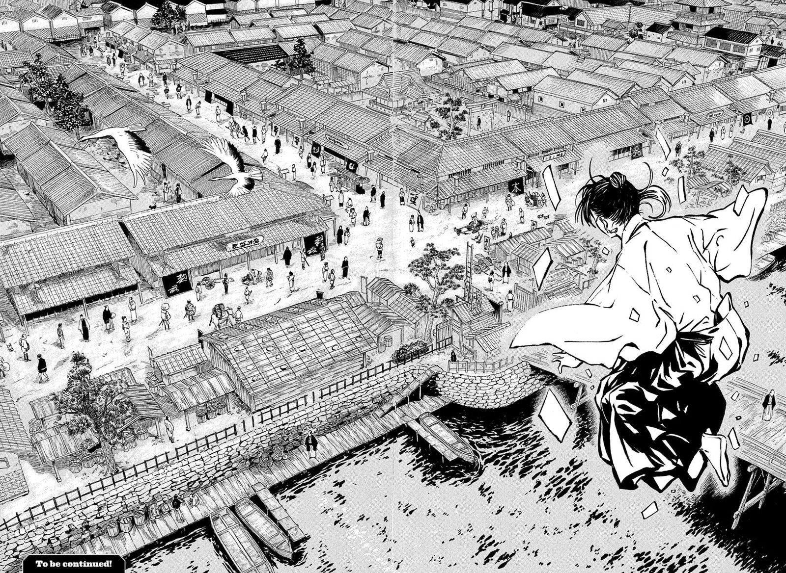 Akane Banashi Chapter 203 Page 18
