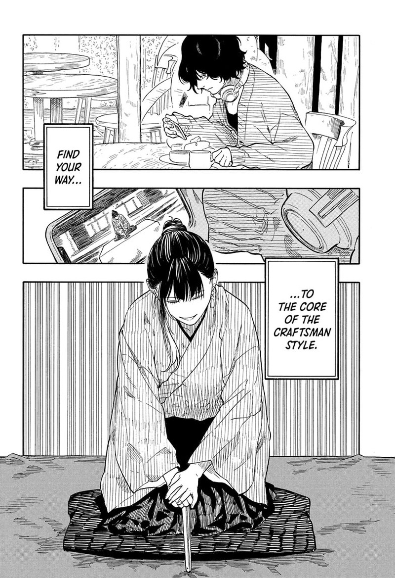 Akane Banashi Chapter 203 Page 2