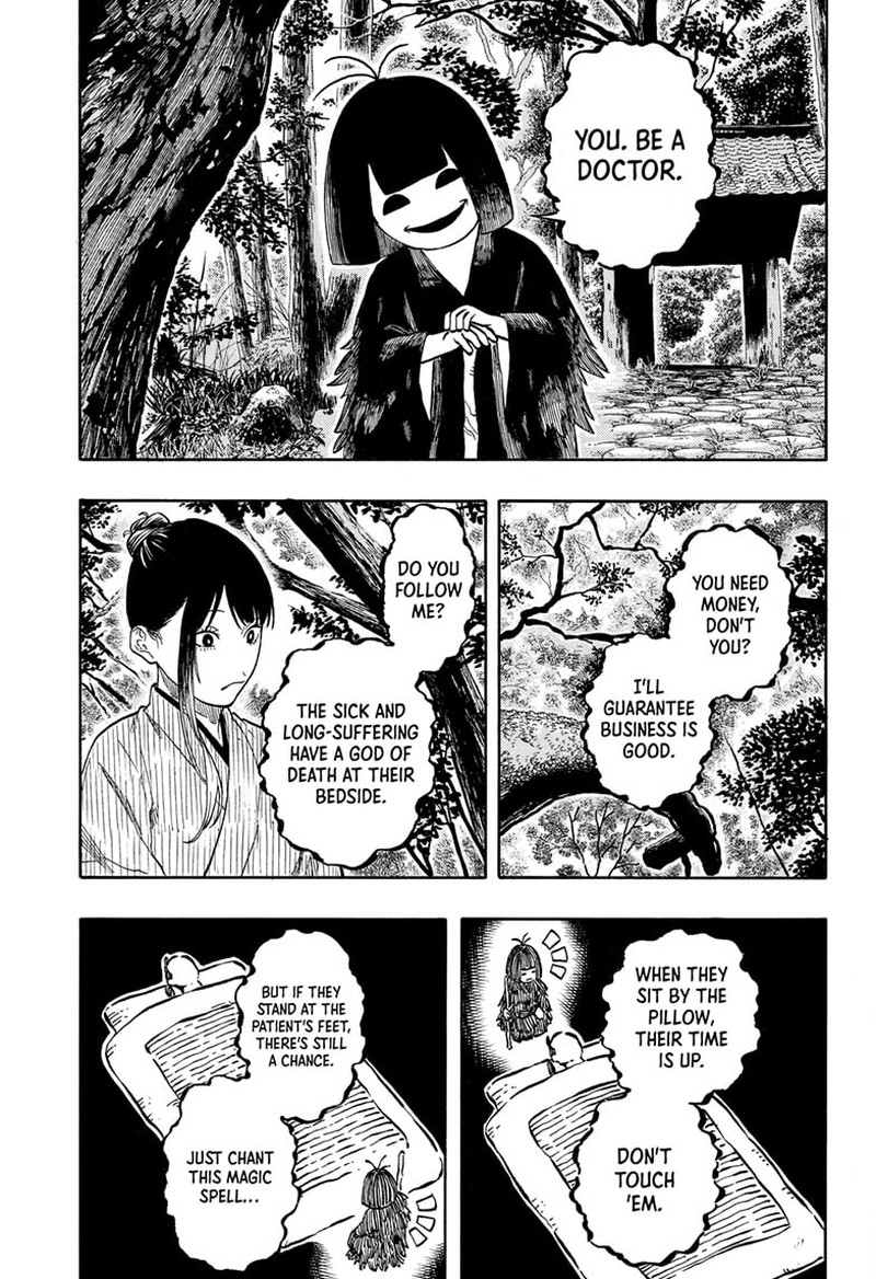 Akane Banashi Chapter 203 Page 3