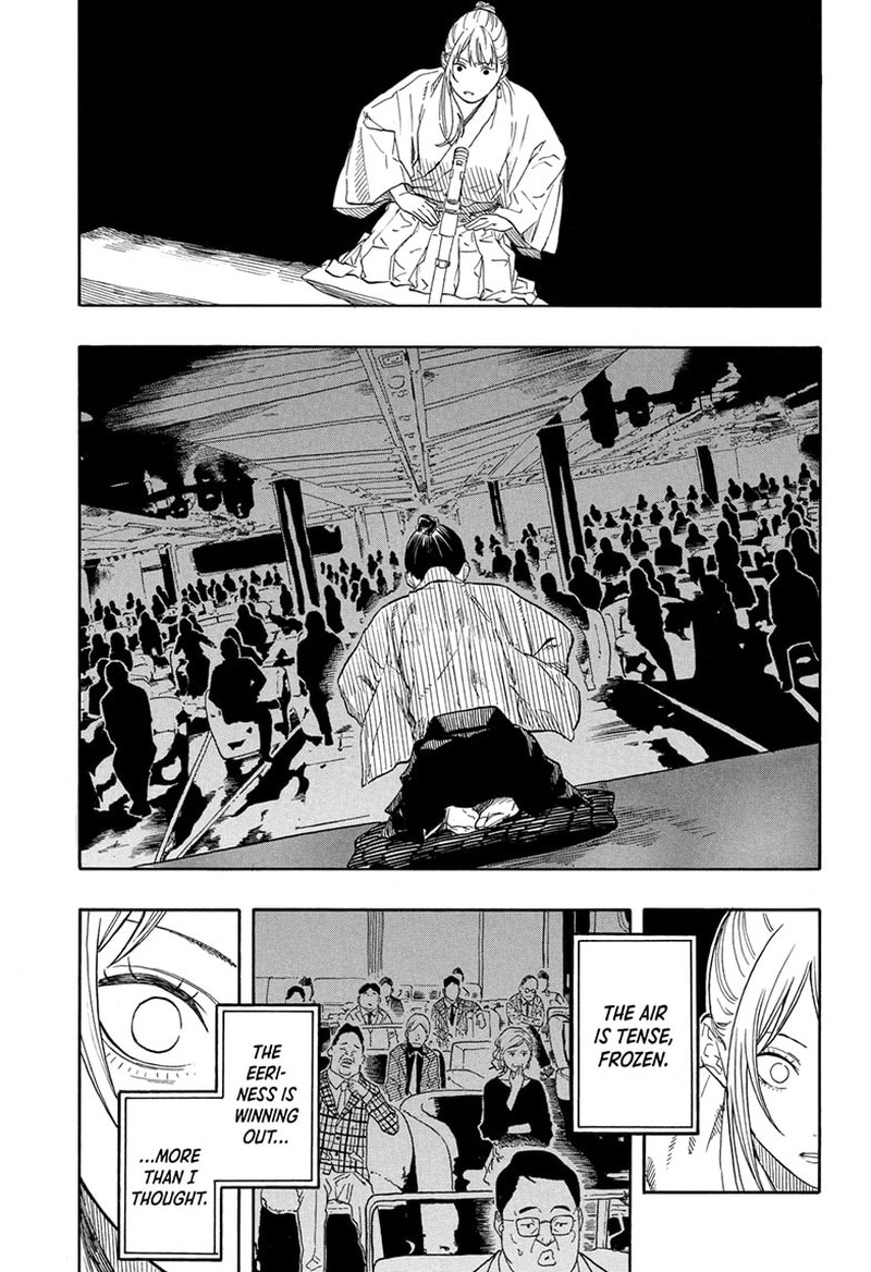 Akane Banashi Chapter 203 Page 7