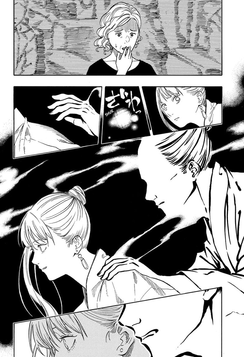 Akane Banashi Chapter 203 Page 8