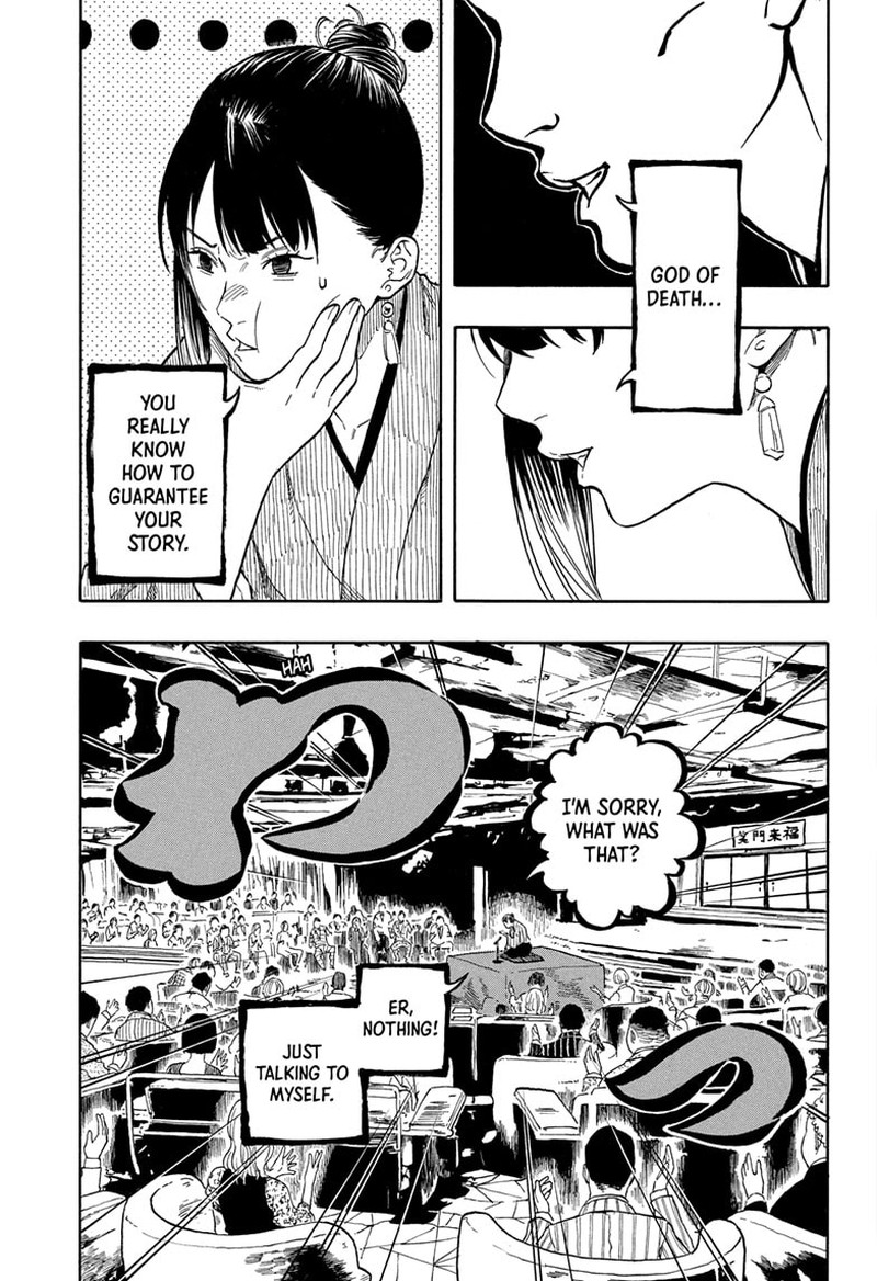 Akane Banashi Chapter 203 Page 9
