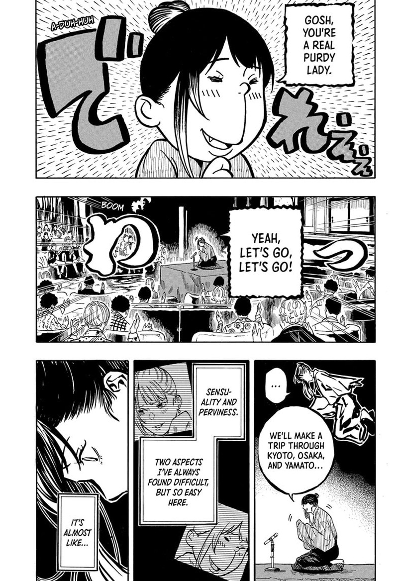 Akane Banashi Chapter 204 Page 10