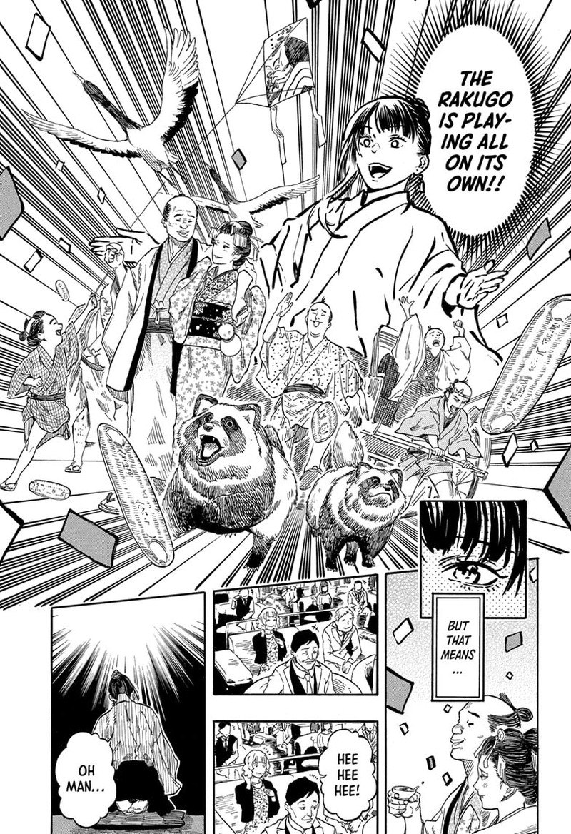 Akane Banashi Chapter 204 Page 12