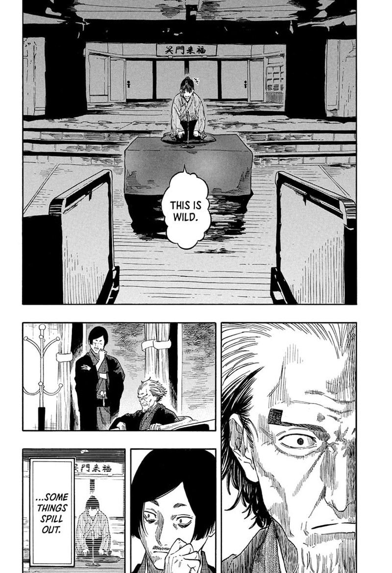Akane Banashi Chapter 204 Page 13