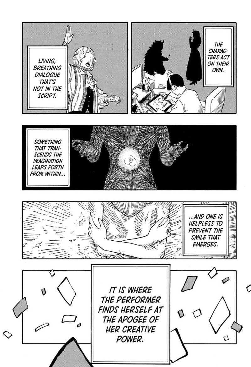 Akane Banashi Chapter 204 Page 14