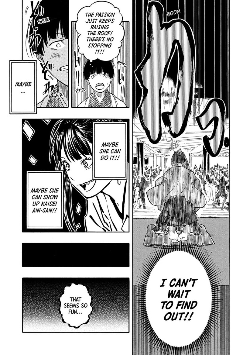 Akane Banashi Chapter 204 Page 17