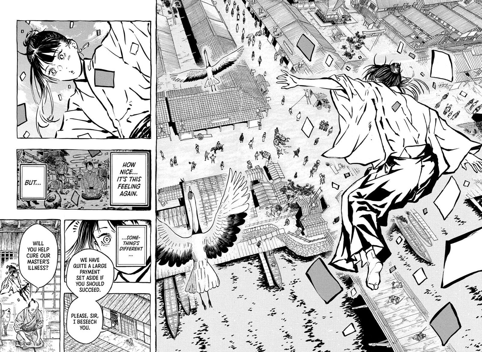 Akane Banashi Chapter 204 Page 2