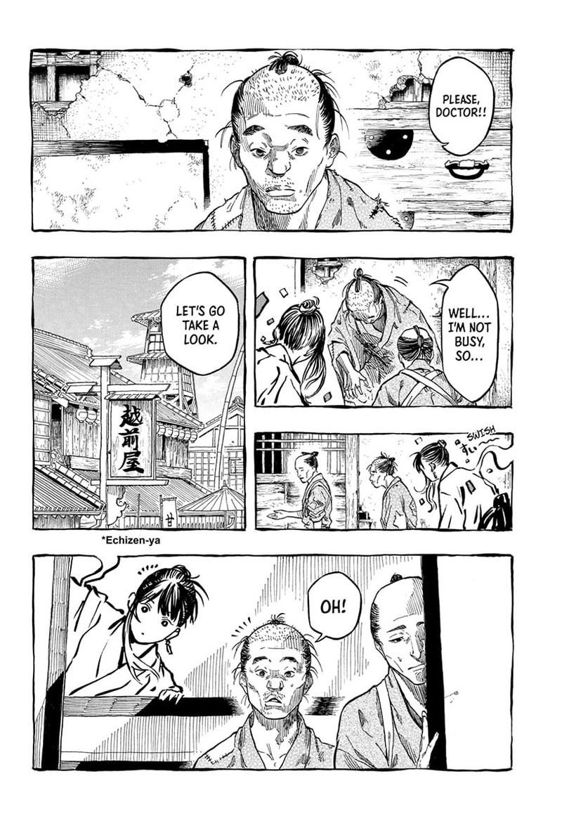 Akane Banashi Chapter 204 Page 3