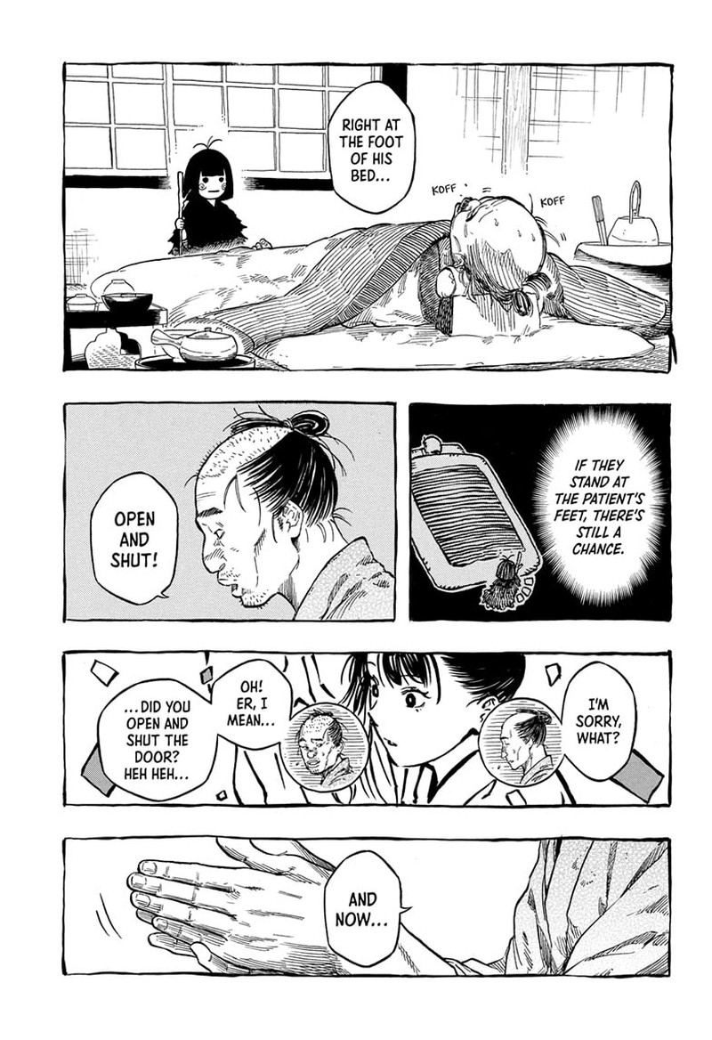 Akane Banashi Chapter 204 Page 4