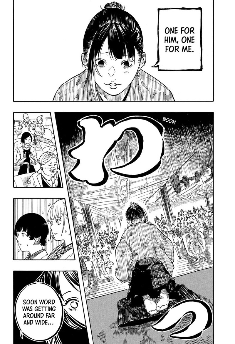Akane Banashi Chapter 204 Page 7