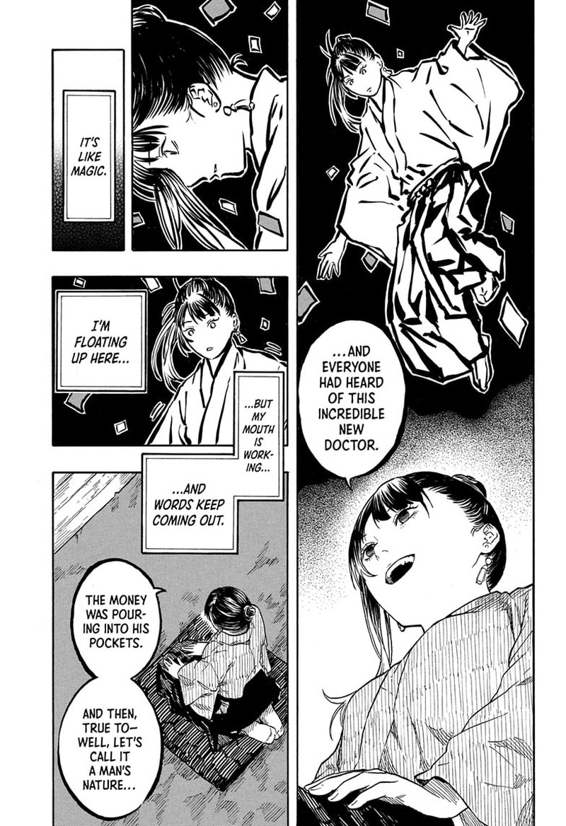 Akane Banashi Chapter 204 Page 8