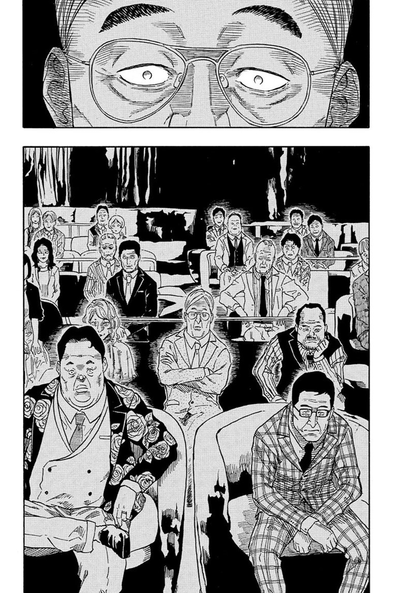 Akane Banashi Chapter 205 Page 10