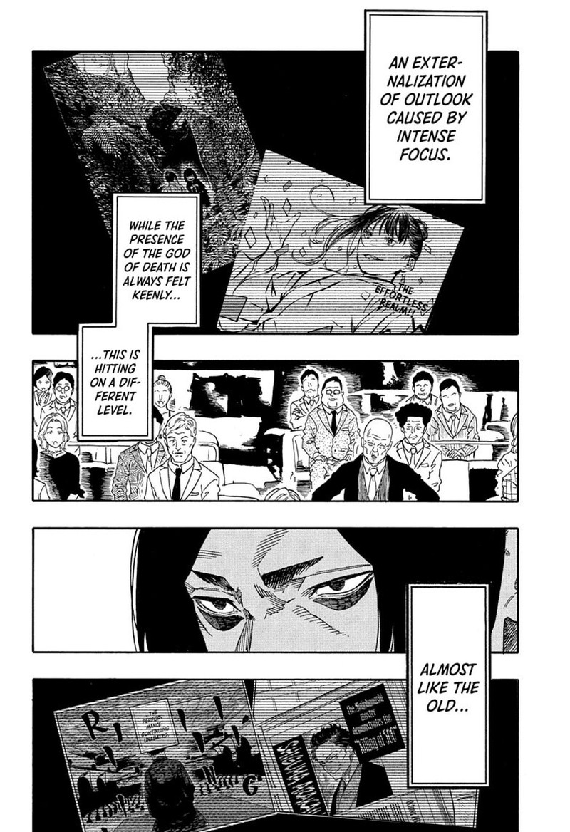 Akane Banashi Chapter 205 Page 16