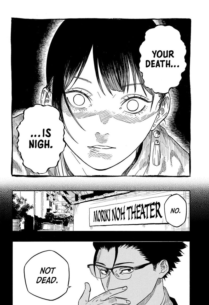 Akane Banashi Chapter 206 Page 4