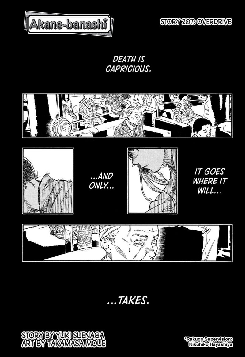 Akane Banashi Chapter 207 Page 1