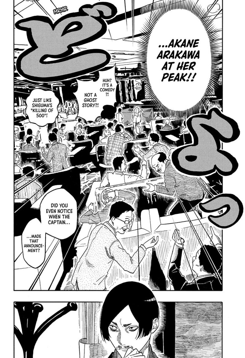 Akane Banashi Chapter 207 Page 14