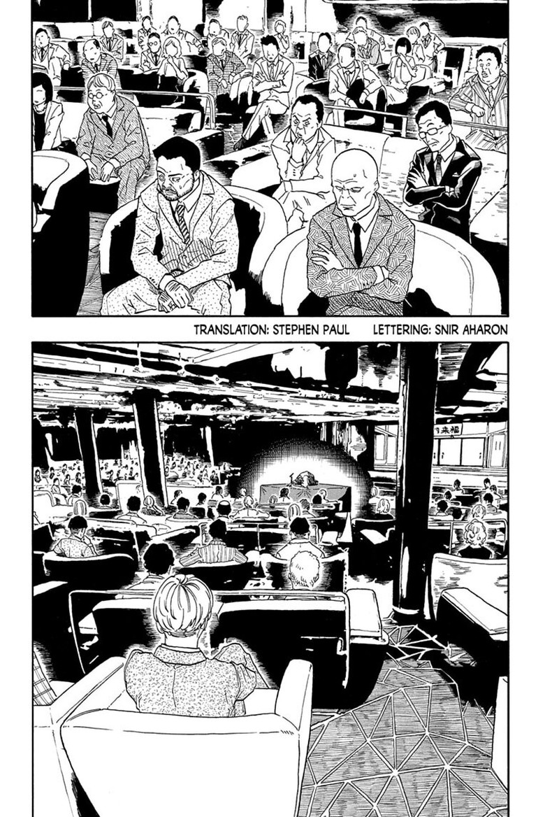 Akane Banashi Chapter 207 Page 3