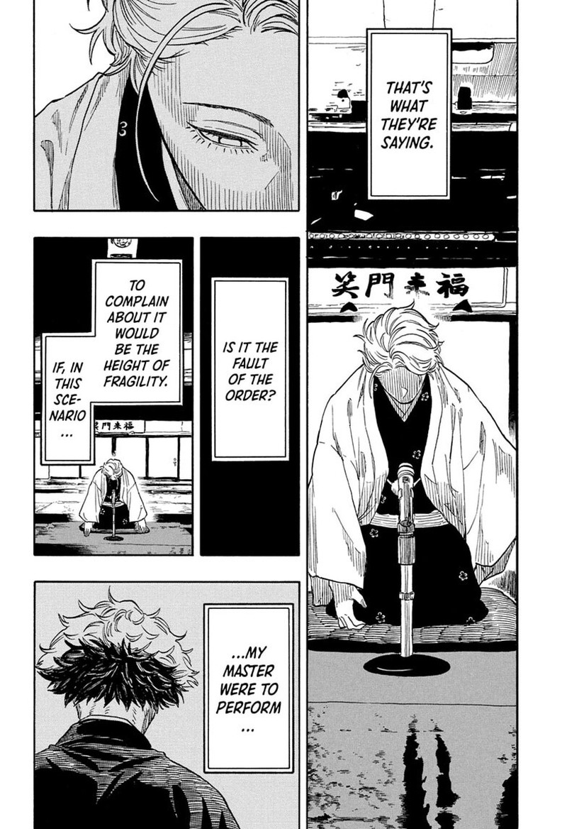 Akane Banashi Chapter 208 Page 13