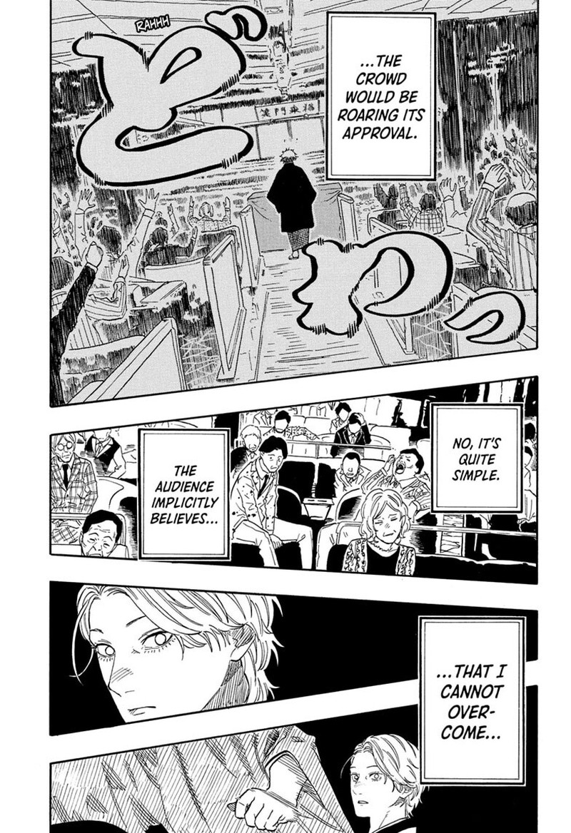 Akane Banashi Chapter 208 Page 14